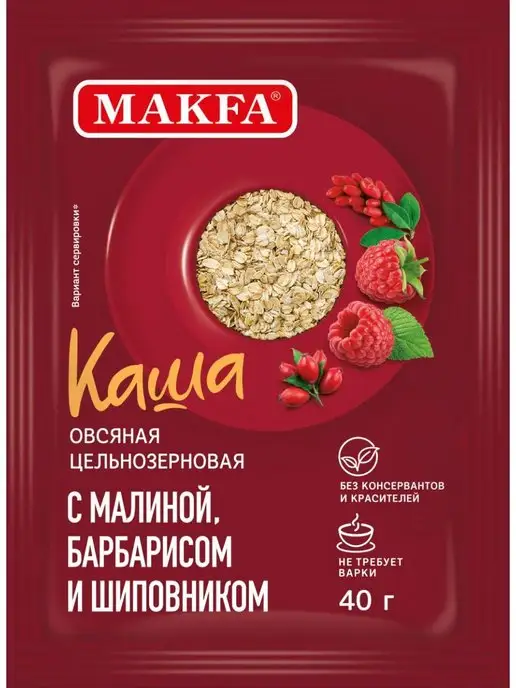 Макфа Каша овсяная с малиной, барбарисом 25 шт по 40 г, 25 шт, 40 г, фото 2