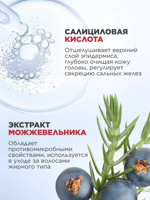 Faberlic Шампунь для волос себорегулирующий от перхоти Фаберлик, 150 мл, фото 5