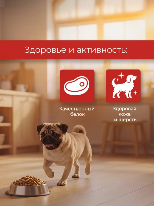 Сухой корм Farmina Чибау для собак, мелкие, чувствительное пищеварение, ягненок, 0,8 кг, фото 4