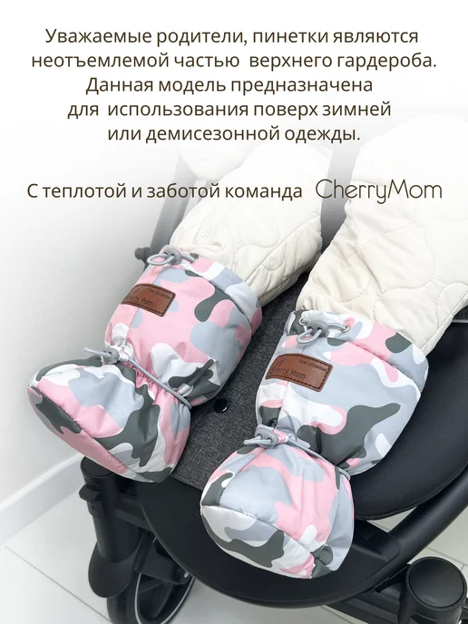 CherryMom Пинетки для новорожденных Весна Осень, белый, фото 5