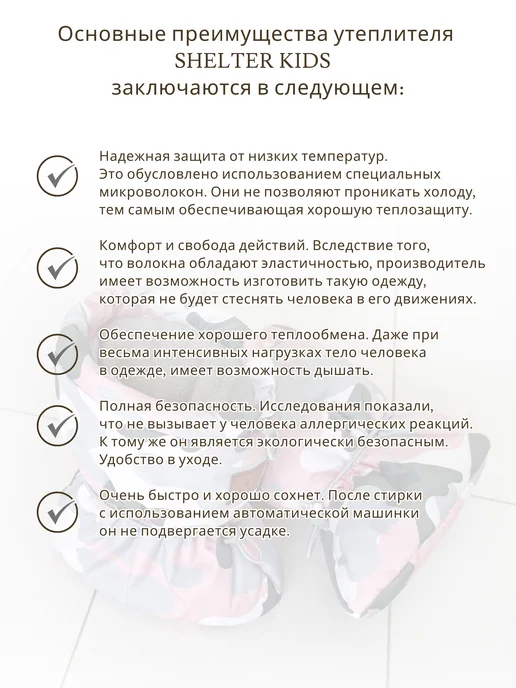 CherryMom Пинетки для новорожденных Весна Осень, белый, фото 7