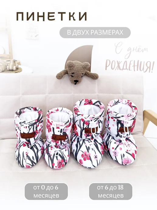 CherryMom Пинетки для новорожденных Весна Осень, черный, фото 2