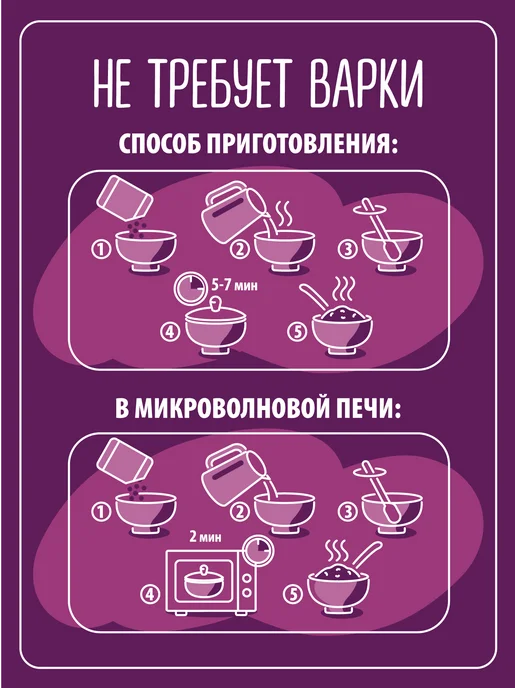 Макфа Каша овсяная с фиником, апельсином и инжиром 25 шт по 40 г, 25 шт, 40 г, фото 5