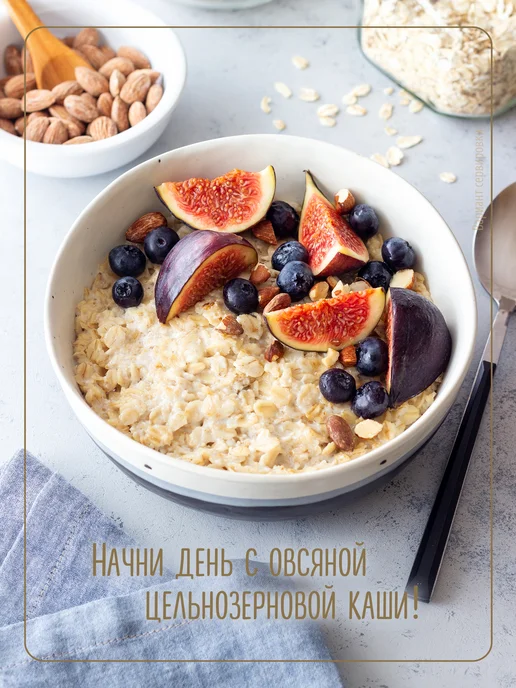 Макфа Каша овсяная с фиником, апельсином и инжиром 25 шт по 40 г, 25 шт, 40 г, фото 6