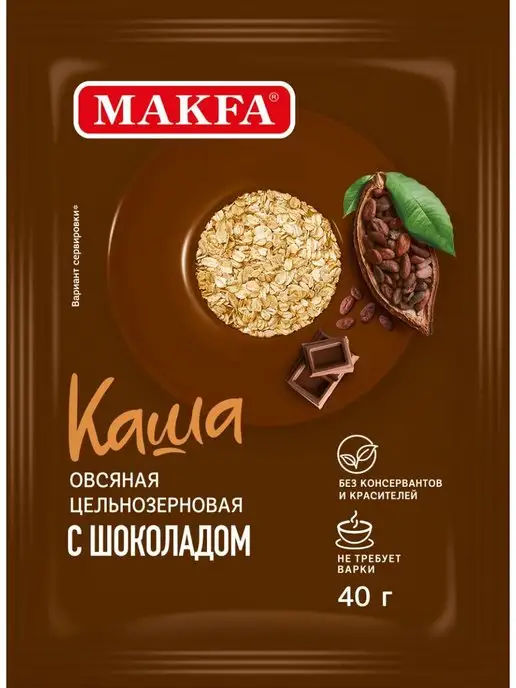 Макфа Каша с земляникой, клубникой и йогуртом 25 шт по 40 г, 25 шт, 40 г, фото 2