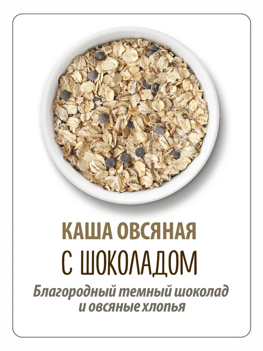 Макфа Каша с земляникой, клубникой и йогуртом 25 шт по 40 г, 25 шт, 40 г, фото 3