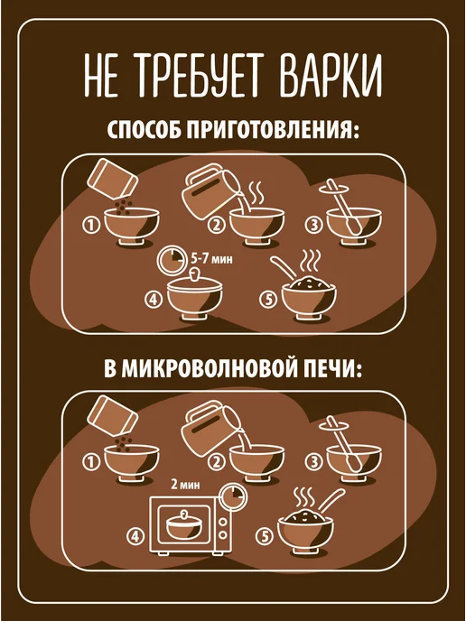 Макфа Каша с земляникой, клубникой и йогуртом 25 шт по 40 г, 25 шт, 40 г, фото 5