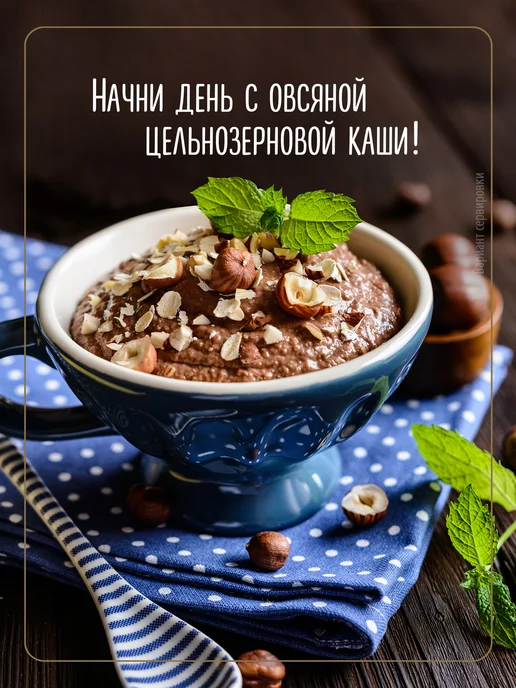 Макфа Каша с земляникой, клубникой и йогуртом 25 шт по 40 г, 25 шт, 40 г, фото 7