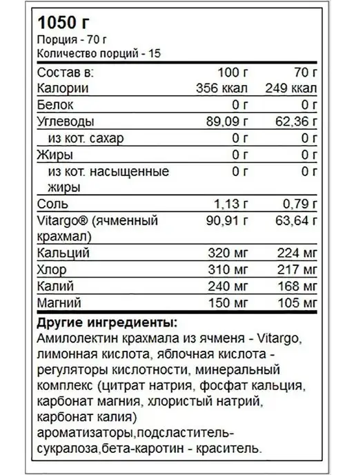 Trec Nutrition Trec, Добавка Энергия, Углеводы Восстановление, вариант, фото 4
