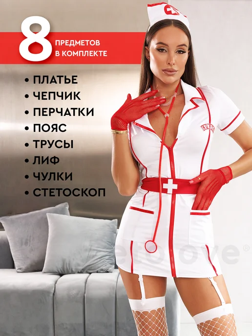 Etolove Ролевой костюм медсестра 18+, белый, фото 2
