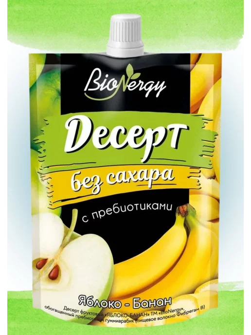САВА Яблоко-Банан десерт фруктовый пюре 10шт по 140г, 5 шт, 140 г, фото 2