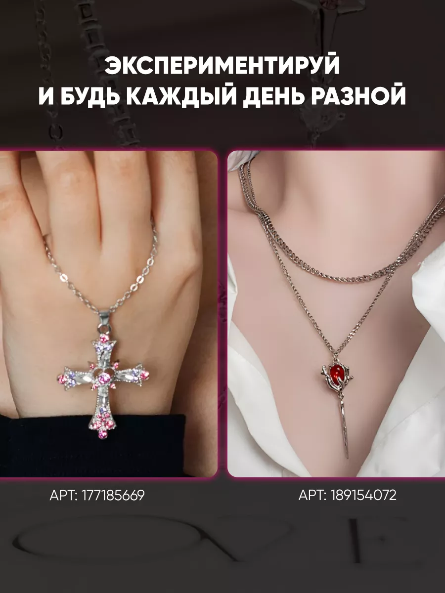 Цепочка двойная с сердцем для подростков SHAYON ACCESSORIES 88698692 купить  за 200 ₽ в интернет-магазине Wildberries