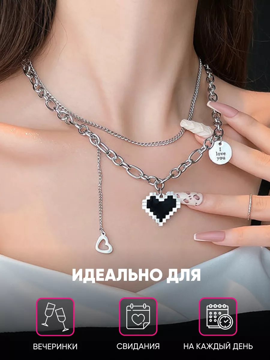 Цепочка двойная с сердцем для подростков SHAYON ACCESSORIES 88698692 купить  за 200 ₽ в интернет-магазине Wildberries