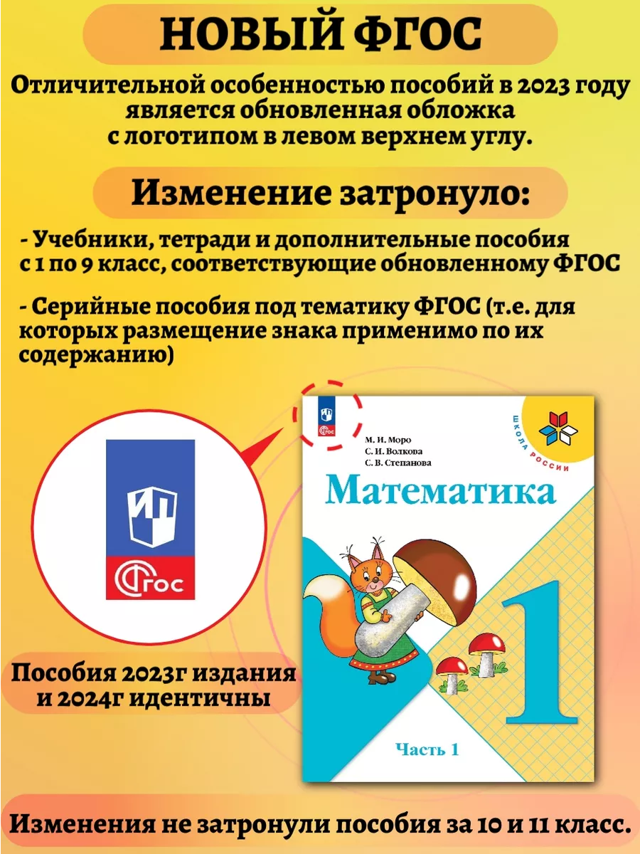 Атлас и Контурные География 5 класс РГО Просвещение 88699219 купить за 443  ₽ в интернет-магазине Wildberries