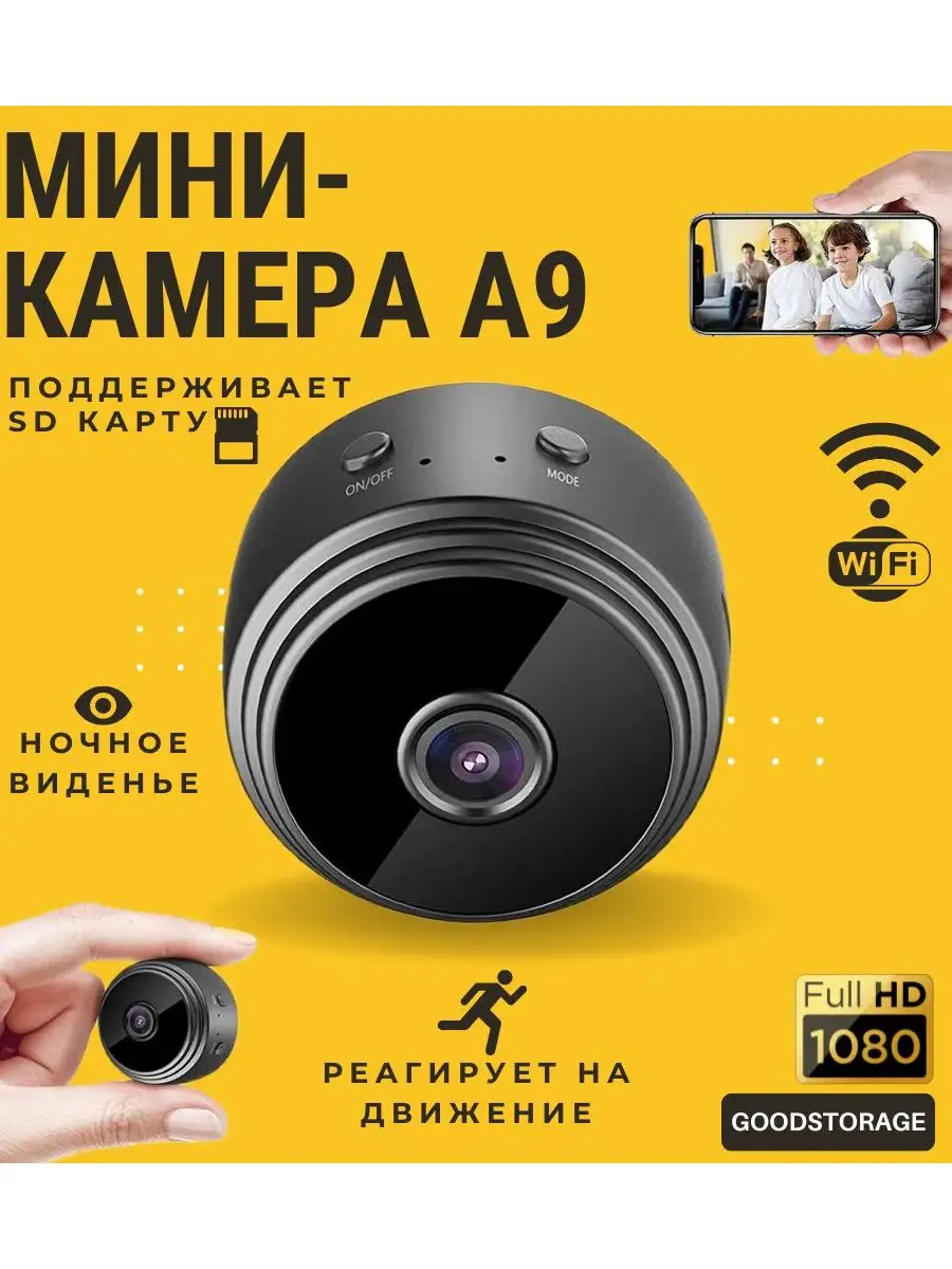GOODSTORAGE Мини-камера A9, Wi-Fi, 1080p HD