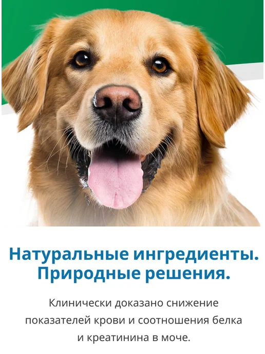Сухой корм Farmina Фармина Vet для собак, 12 кг, фото 3