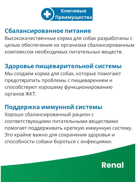 Сухой корм Farmina Фармина Vet для собак, 12 кг, фото 4