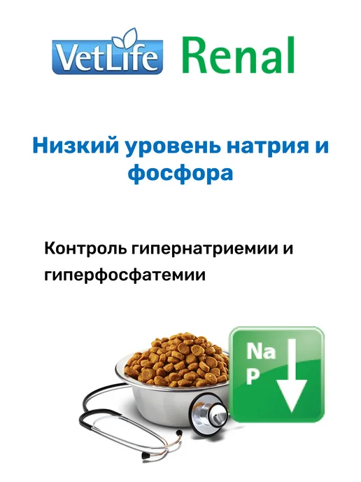 Сухой корм Farmina Фармина Vet для собак, 12 кг, фото 7