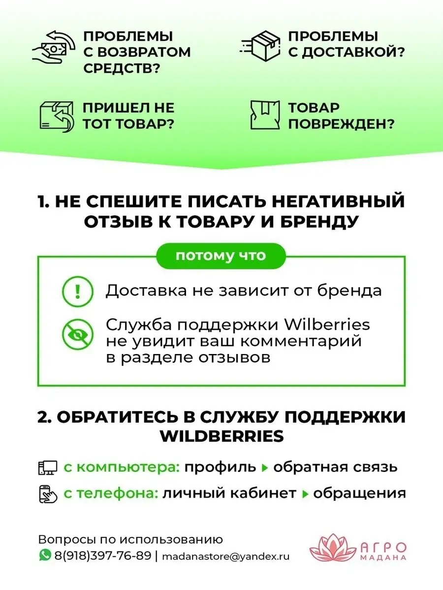 держатель для телефона на стекло Агромадана 88706938 купить за 562 ₽ в  интернет-магазине Wildberries