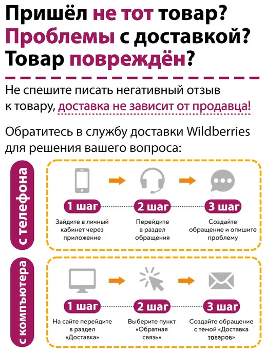карты таро уэйта для начинающих с описаниями и инструкцией, 78 шт, фото 8