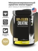 Креатин моногидрат Creatine 100% Макслер maxler 113181451 купить за 1 315 ₽ в интернет‑магазине Wildberries