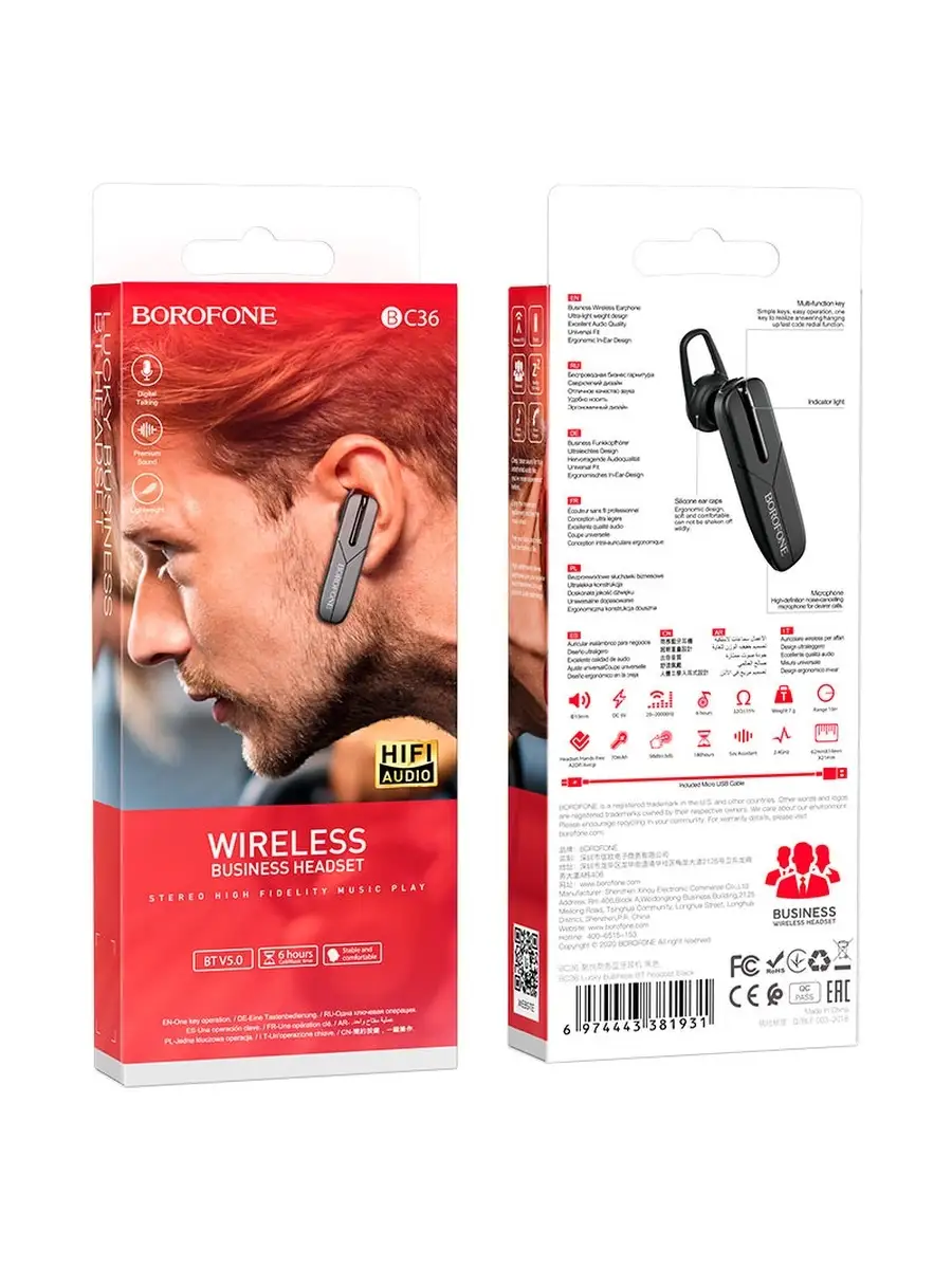 Bluetooth гарнитура (моно) BC36, Borofone 88720150 купить за 340 ₽ в  интернет-магазине Wildberries