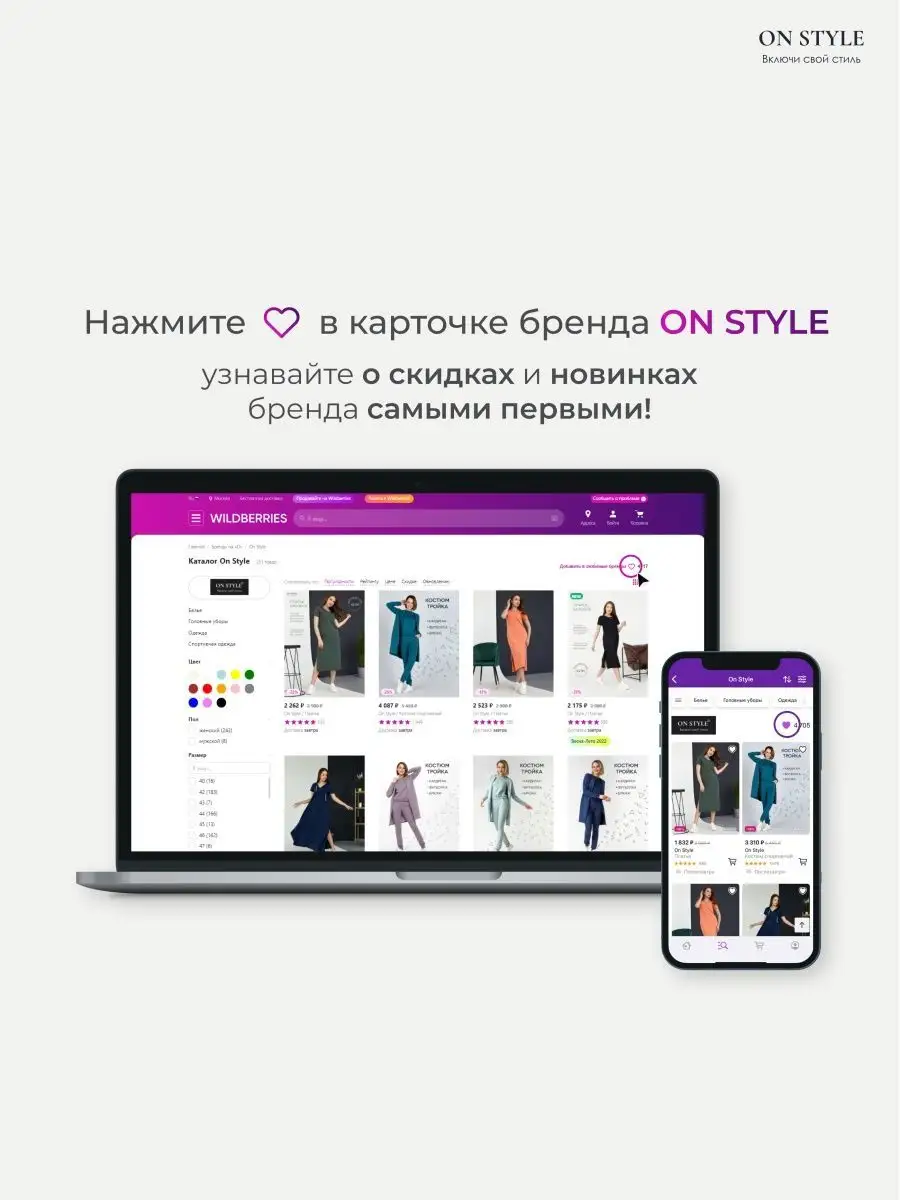 Длинное повседневное платье On Style 88723089 купить за 2 880 ₽ в  интернет-магазине Wildberries