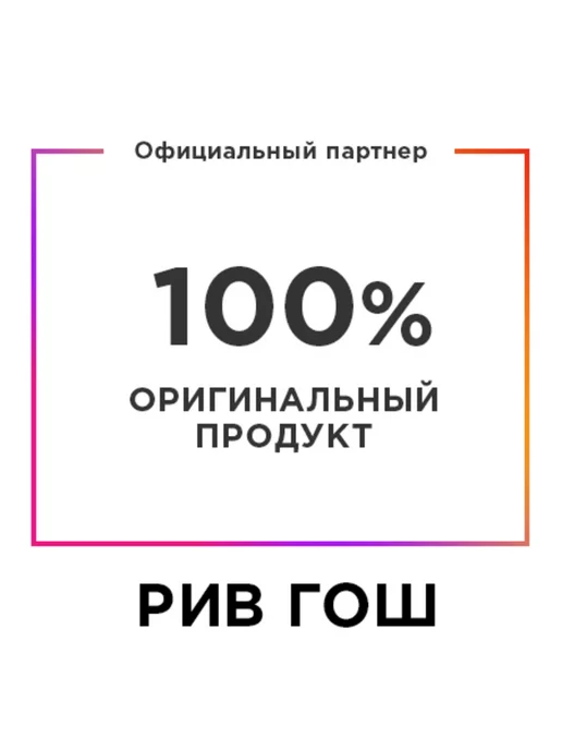 Solomeya Пилка со смыслом Ой все профессиональная 180 180, вариант, фото 2