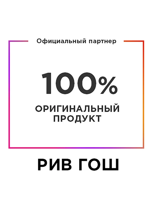 Solomeya Рив Гош│Пилка для ногтей, голубой, фото 2