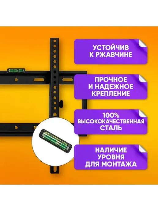 ABStore Кронштейн для телевизора на стену 26-55, черный, фото 3
