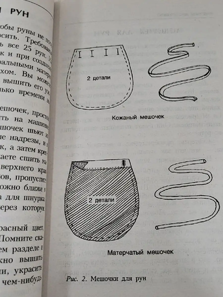 Персонализированный мешочек для ювелирных изделий | маленькая сумка для украшений | PackFancy