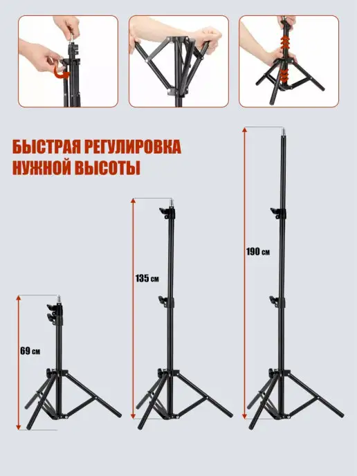 Mobicent Штатив с шаровым креплением и переходником с резьбой, вариант, фото 3