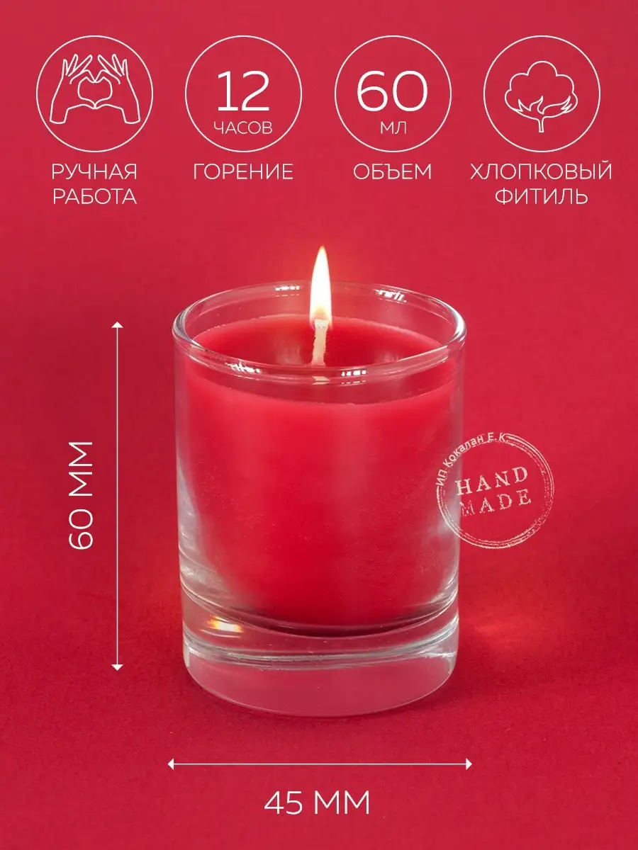Kapaklı Kokulu Mum Seti, 2'li, Gül ve Vanilya 2