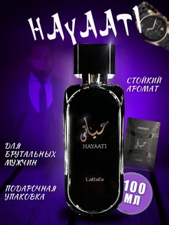 Духи Арабские мужские стойкие оригинал 100 мл UAE Parfume 88767687 купить за 2 381 ₽ в интернет-магазине Wildberries