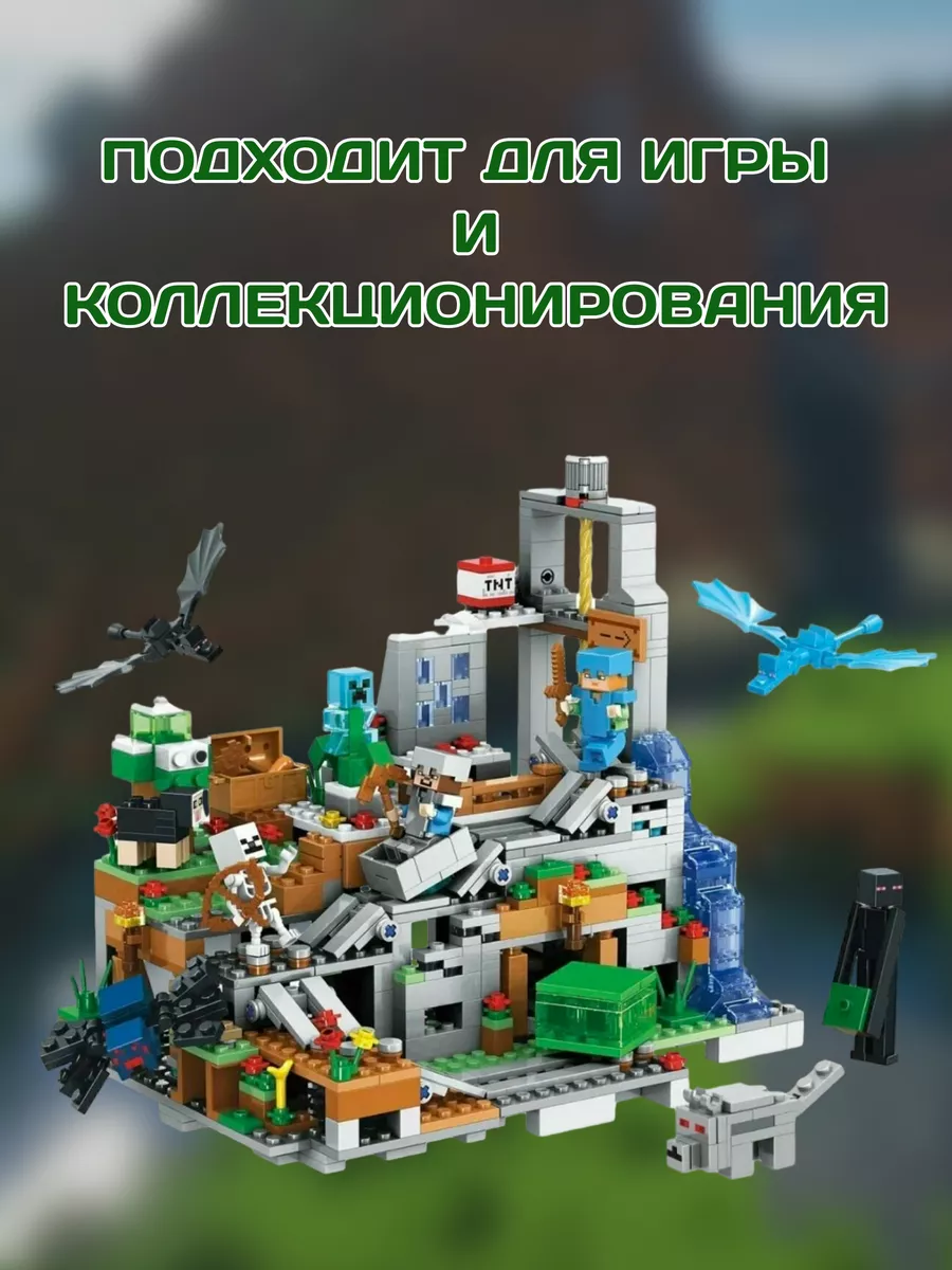 Конструктор Minecraft Майнкрафт Мой Мир Деревня Стива пещера LEGO 88776261  купить за 1 660 ₽ в интернет-магазине Wildberries