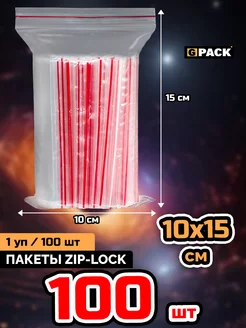 Пакеты упаковочные Зип Лок 10х15 см, 100 шт прозрачные GPACK 88780850 купить за 110 ₽ в интернет-магазине Wildberries