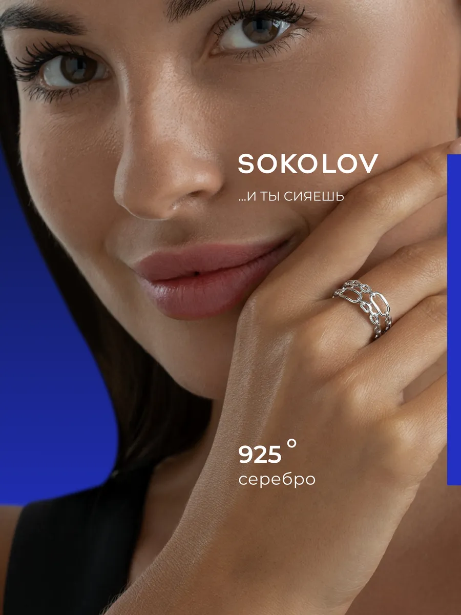 Кольцо серебро 925