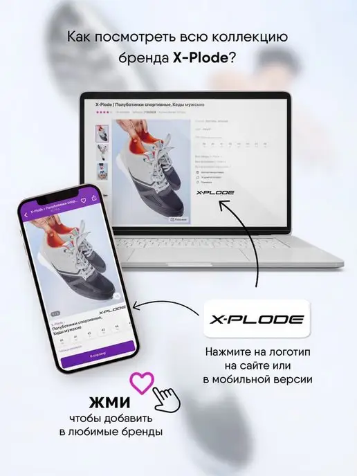 Домашние тапочки Go.Do. 0588214071