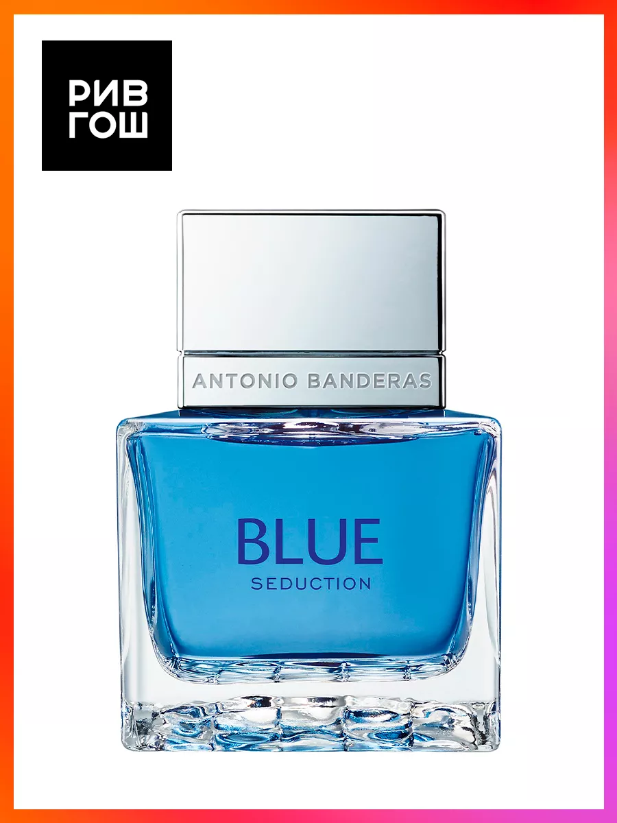 Рив Гош│Туалетная вода Blue Seduction ANTONIO BANDERAS 88792790 купить за 1  693 ₽ в интернет-магазине Wildberries