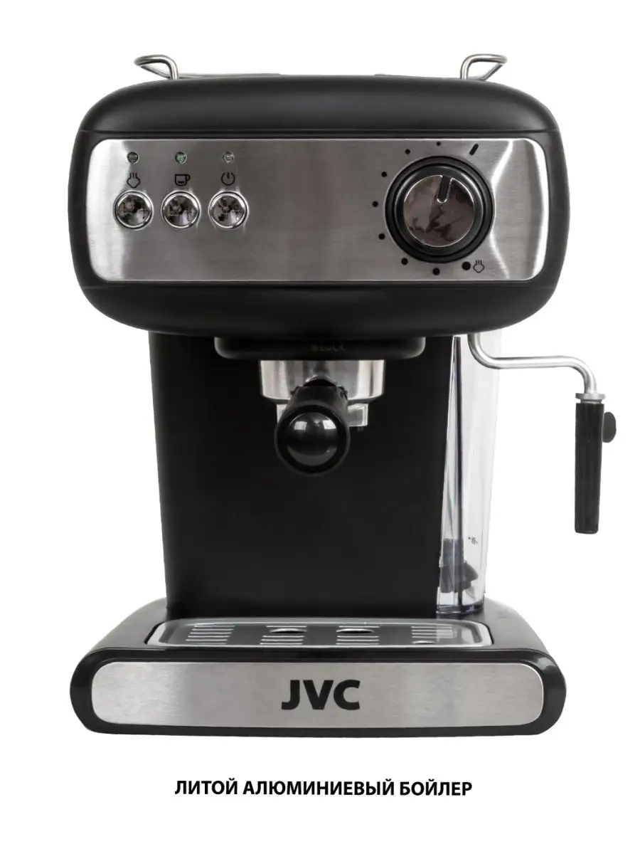 Рожковая кофеварка электрическая для дома JVC 88793554 купить за 5 889 ₽ в  интернет-магазине Wildberries