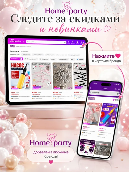 Home party Наклейки декоративные бабочки 3D для декора и украшения, розовый, фото 7