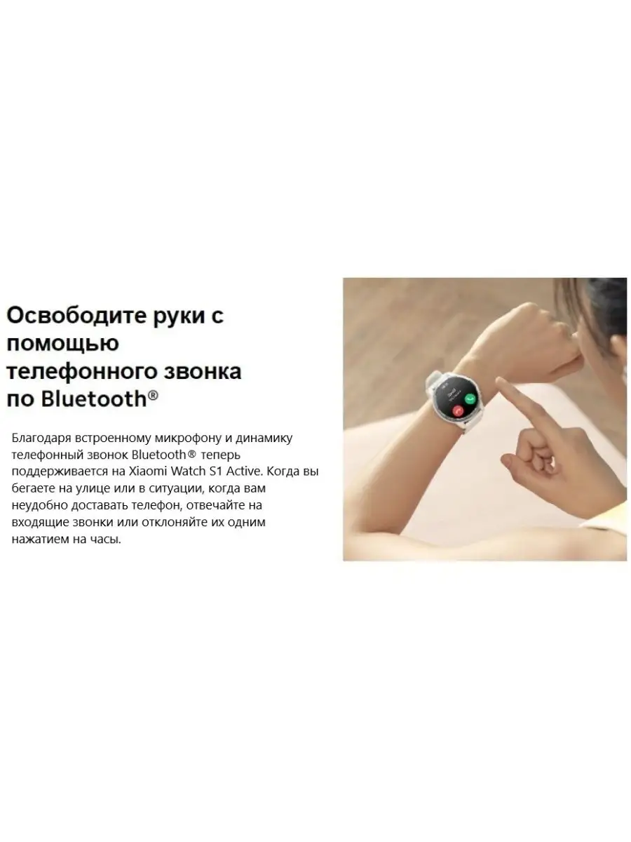 Смарт-часы Watch S1 Active, Blue Xiaomi 88807019 купить в интернет-магазине  Wildberries