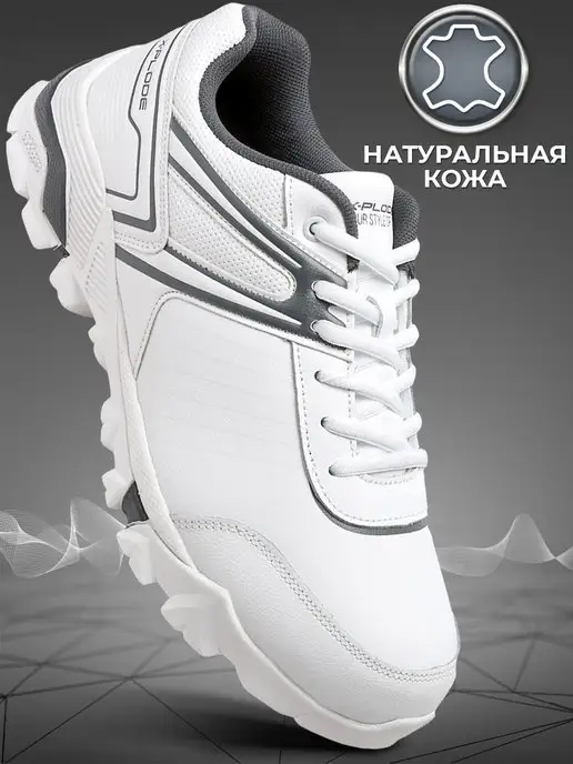 Кроссовки X-Plode 1303000016