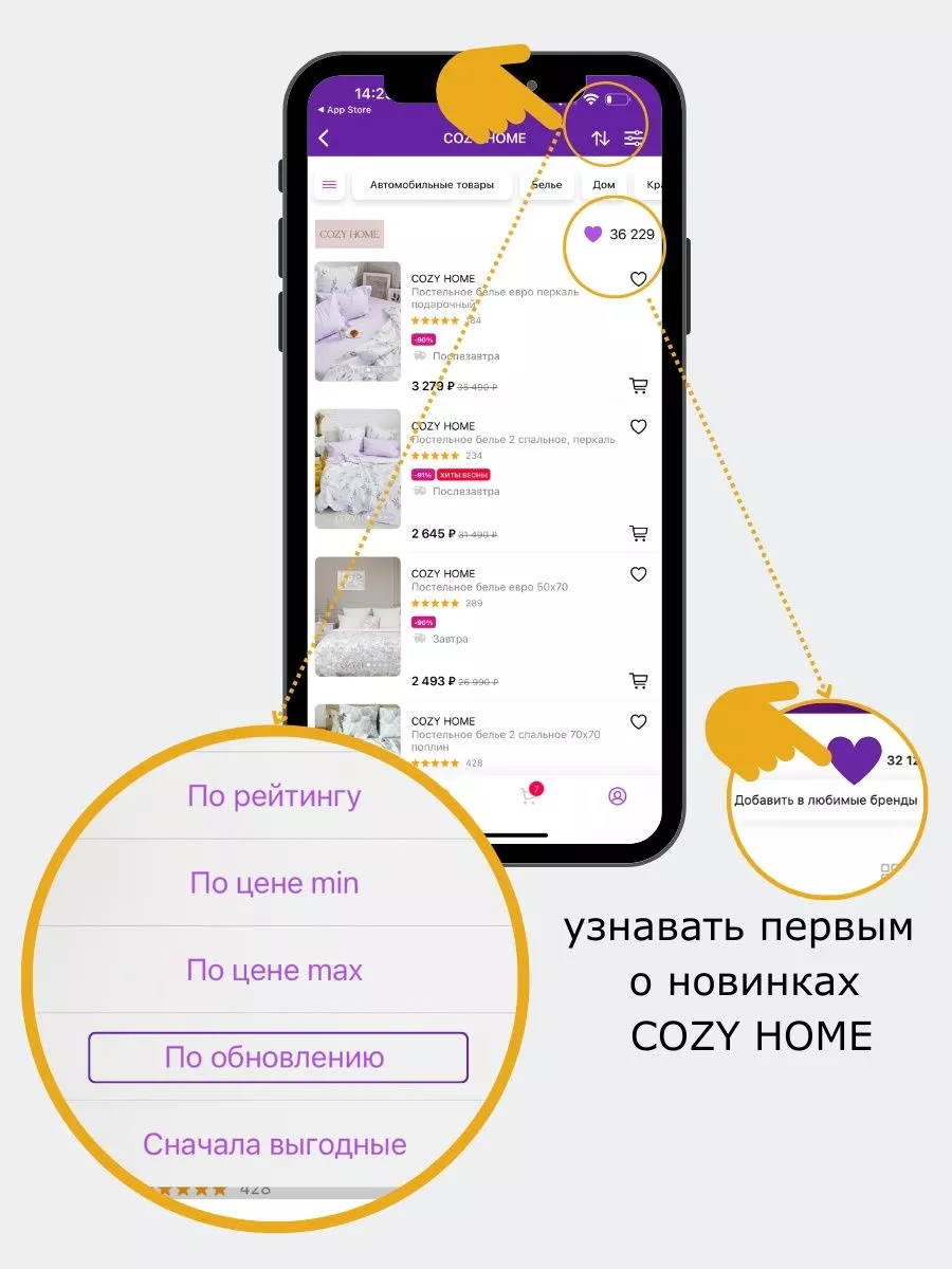 Постельное белье семейное поплин 2 пододеяльника 70х70 см COZY HOME  88809894 купить за 3 181 ₽ в интернет-магазине Wildberries