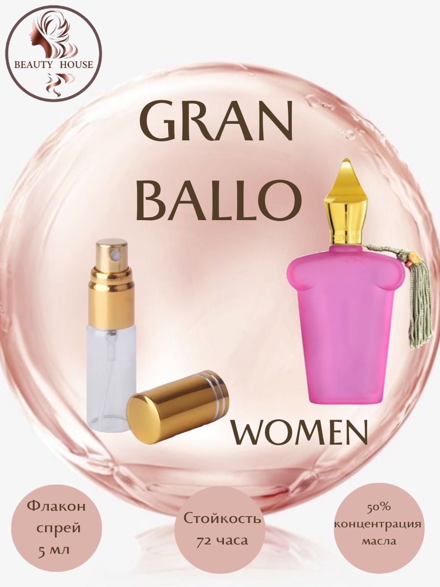 Gran ballo. Gran ballo духи. Grand ballo духи. X ballo духи 10мл.