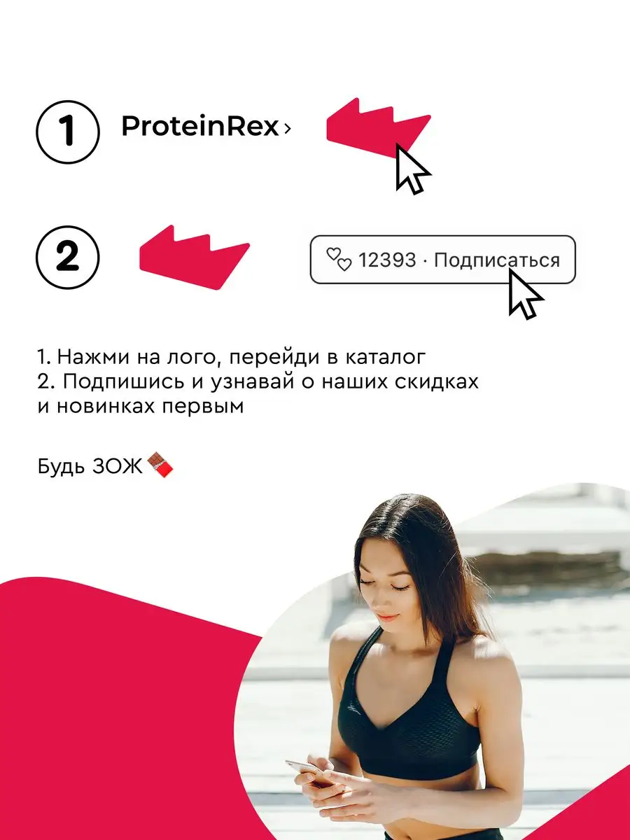 Протеиновое печенье Брауни без сахара апельсин, 12 шт. ProteinRex 88819409  купить за 1 116 ₽ в интернет-магазине Wildberries