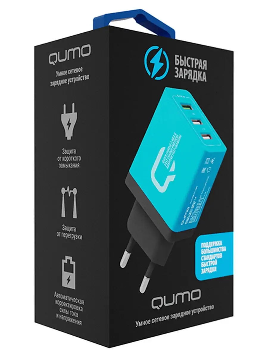 Зарядное устройство qumo energy. Зарядное энерджи. Зарядки qumo. Qumo зарядное устройство. 0 (модель nqc-4), белый.