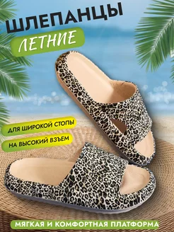 Шлепанцы женские пляжные By Molchanova 88830025 купить за 677 ₽ в интернет-магазине Wildberries