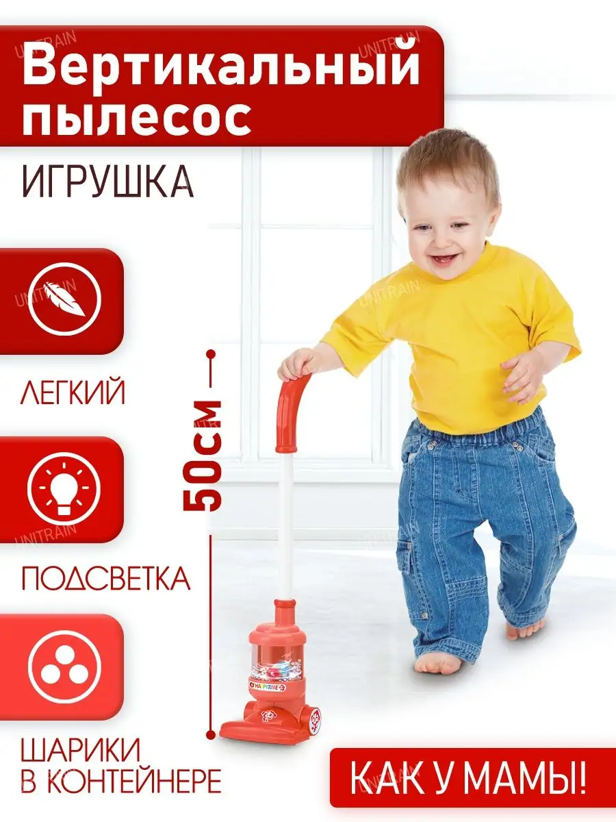 Детский игрушечный...