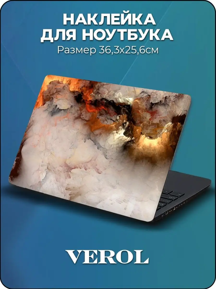 Самоклеящаяся наклейка...
